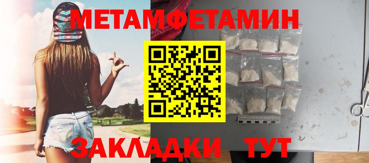 АМФ Premium  АМФЕТАМИН  АМФЕТАМИН  Вход с VPN  Горячий Ключ 