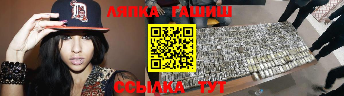 Горячий Ключ  ГАШ индика сатива  сколько стоит  Вход с VPN  ГАШИШ 