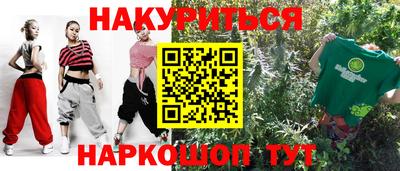 гидропоника Добрянка