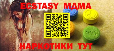 твердый Дмитров