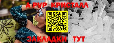 твердый Дмитров