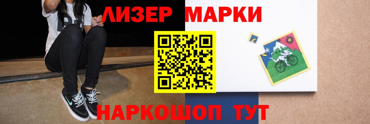 Горячий Ключ  ЛСД экстази ecstasy  LSD-25 экстази ecstasy  Вход с VPN 