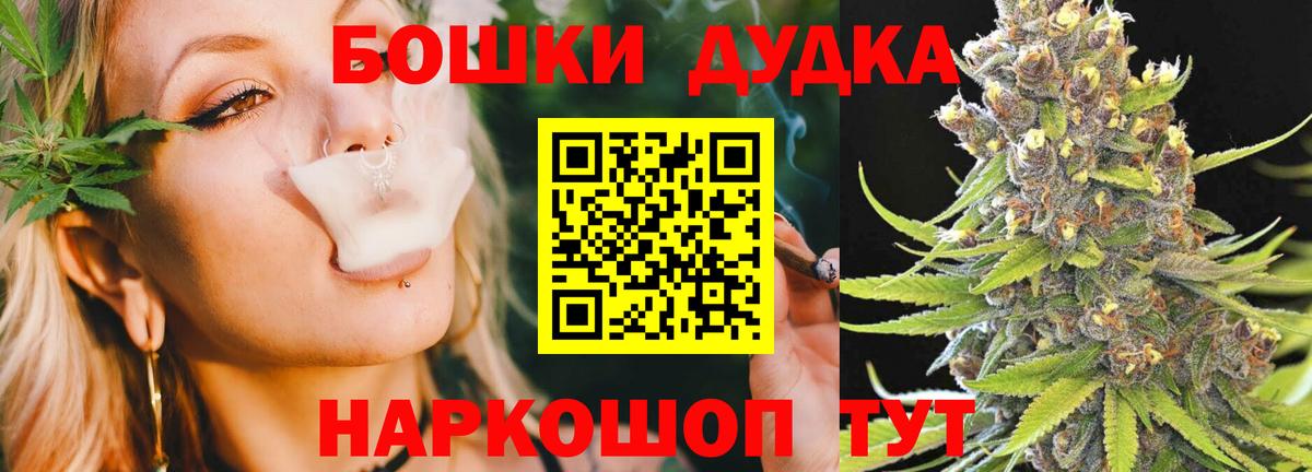 Шишки марихуана White Widow  Вход с VPN  МАРИХУАНА тримм  Горячий Ключ  Марихуана LSD WEED  Бошки марихуана планчик 