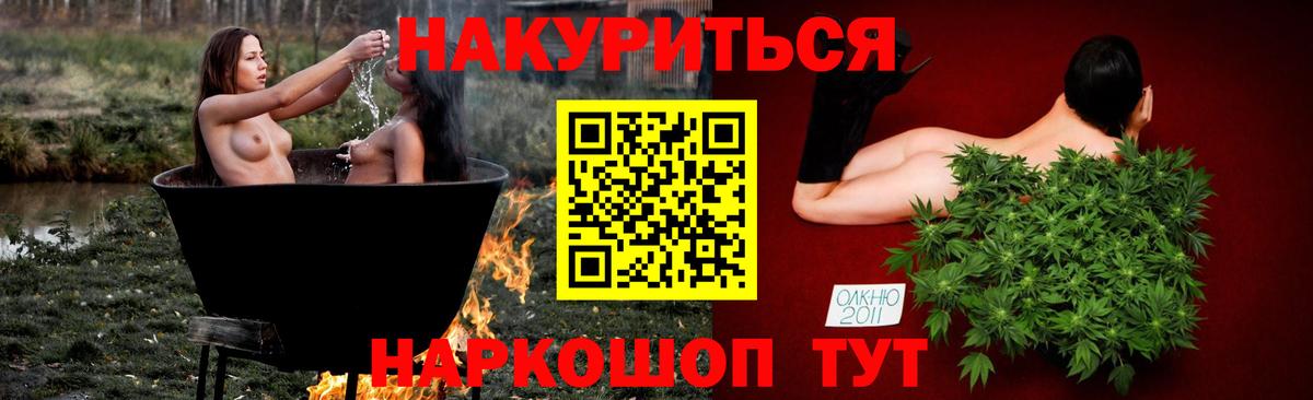 Конопля гибрид Горячий Ключ